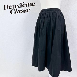 ドゥーズィエムクラス フレアスカートの通販 800点以上 | DEUXIEME