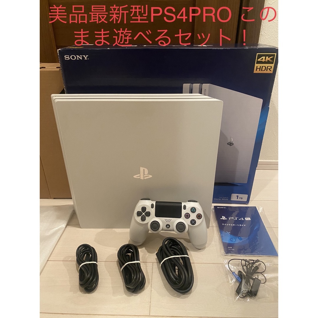 PlayStation4 - 美品最新版PS4PRO本体CUH-7200Bこのまま遊べるセットの ...