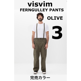 ヴィスヴィム(VISVIM)の23AW完売品visvim FERNGULLEY PANTS OLIVEサイズ3(ワークパンツ/カーゴパンツ)