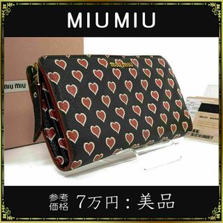 定価の3割引♡マドラス　ラブ　エンベロープ財布