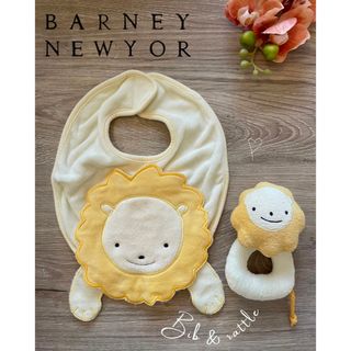 BARNEYS NEW YORK - 2点set バーニーズニューヨーク　ラトル　スタイ　ライオン　パイル地　出産準備