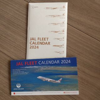 ジャル(ニホンコウクウ)(JAL(日本航空))の新品　JAL　日本航空2024　カレンダー　卓上(カレンダー/スケジュール)