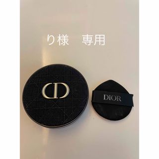 ディオール(Dior)のディオールスキンフォーエヴァークッション(ファンデーション)