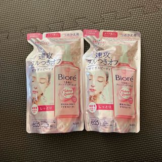 カオウ(花王)のBiore クレンジングリキッド 詰め替え(クレンジング/メイク落とし)