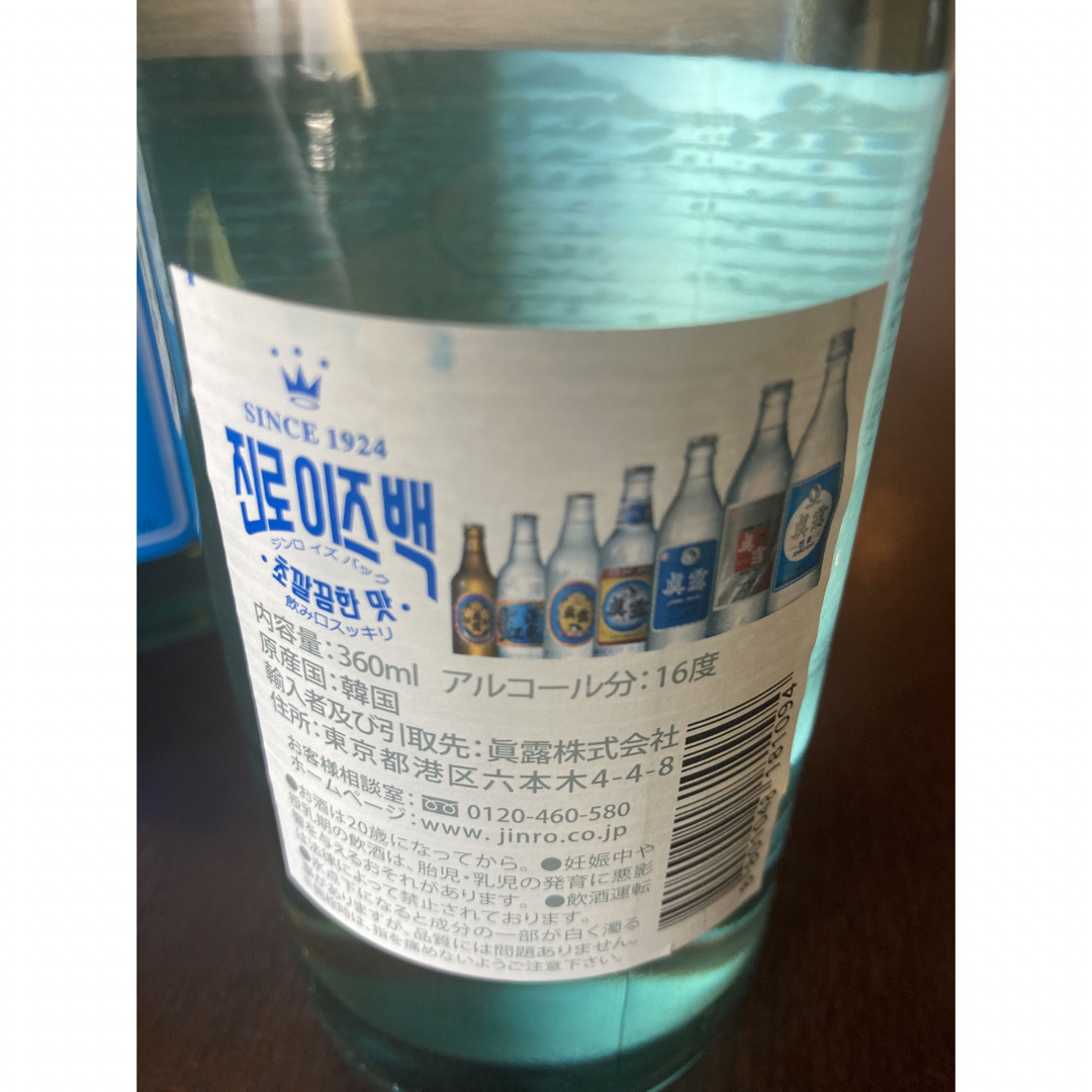 即購入OK⭕️韓国焼酎 マッコリ飲み比べセット 食品/飲料/酒の酒(焼酎)の商品写真
