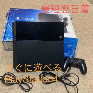 美品最新版PS4 本体CUH-2200Aプレイステーション4このまま遊べるセット