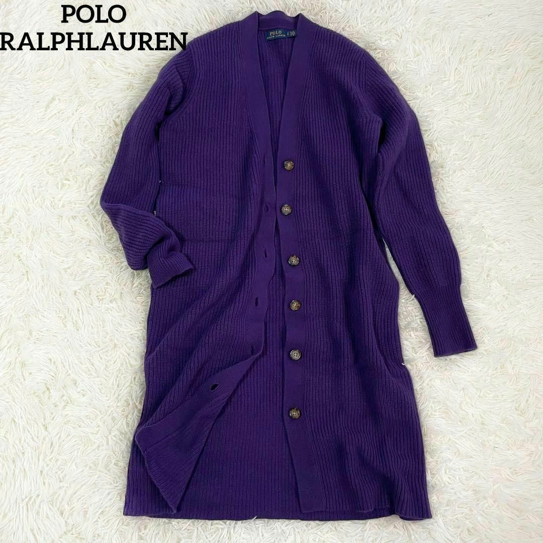 POLO RALPH LAUREN(ポロラルフローレン)のポロラルフローレン　カシミア混 ロングカーディガン　パープル　紫 レディースのトップス(カーディガン)の商品写真