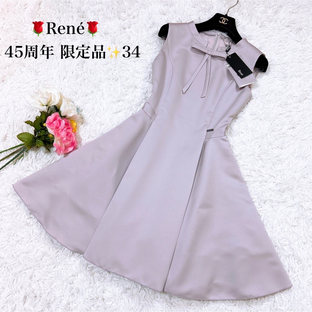 ⭐️未使用 Rene ホワイト フィット＆フレア 上品ワンピース36 foxey