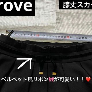 グローブ(grove)のベルベット風のウエストが可愛い☆ ゴールドのリボンがアクセント☆(ひざ丈スカート)