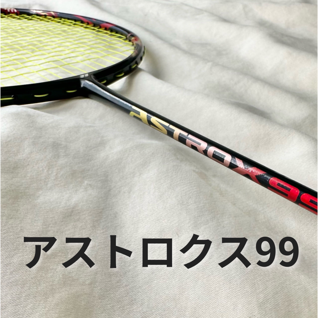 YONEX(ヨネックス)のASTROX99（アストロクス） スポーツ/アウトドアのスポーツ/アウトドア その他(バドミントン)の商品写真