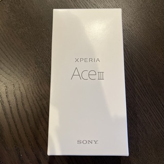 エクスペリア(Xperia)の新品未使用SONY Xperia Ace III A203SO ブラック(スマートフォン本体)