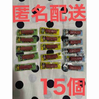 ヤガイ(ヤガイ)のおやつカルパス　ひとくちおやつ　15個(菓子/デザート)