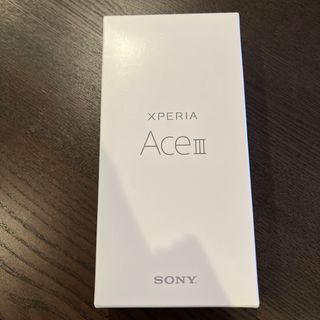 エクスペリア(Xperia)の新品未使用SONY Xperia Ace III A203SO ブリックオレンジ(スマートフォン本体)