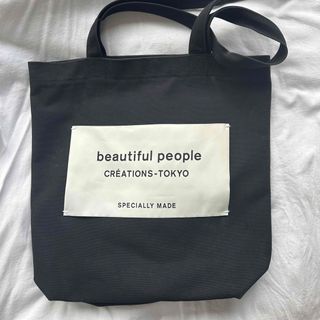 ビューティフルピープル(beautiful people)のbeautiful people トートバック(トートバッグ)