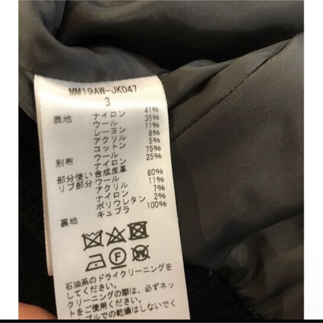 マメクロゴウチ ラメツイードボンバージャケット mame kurogouchi