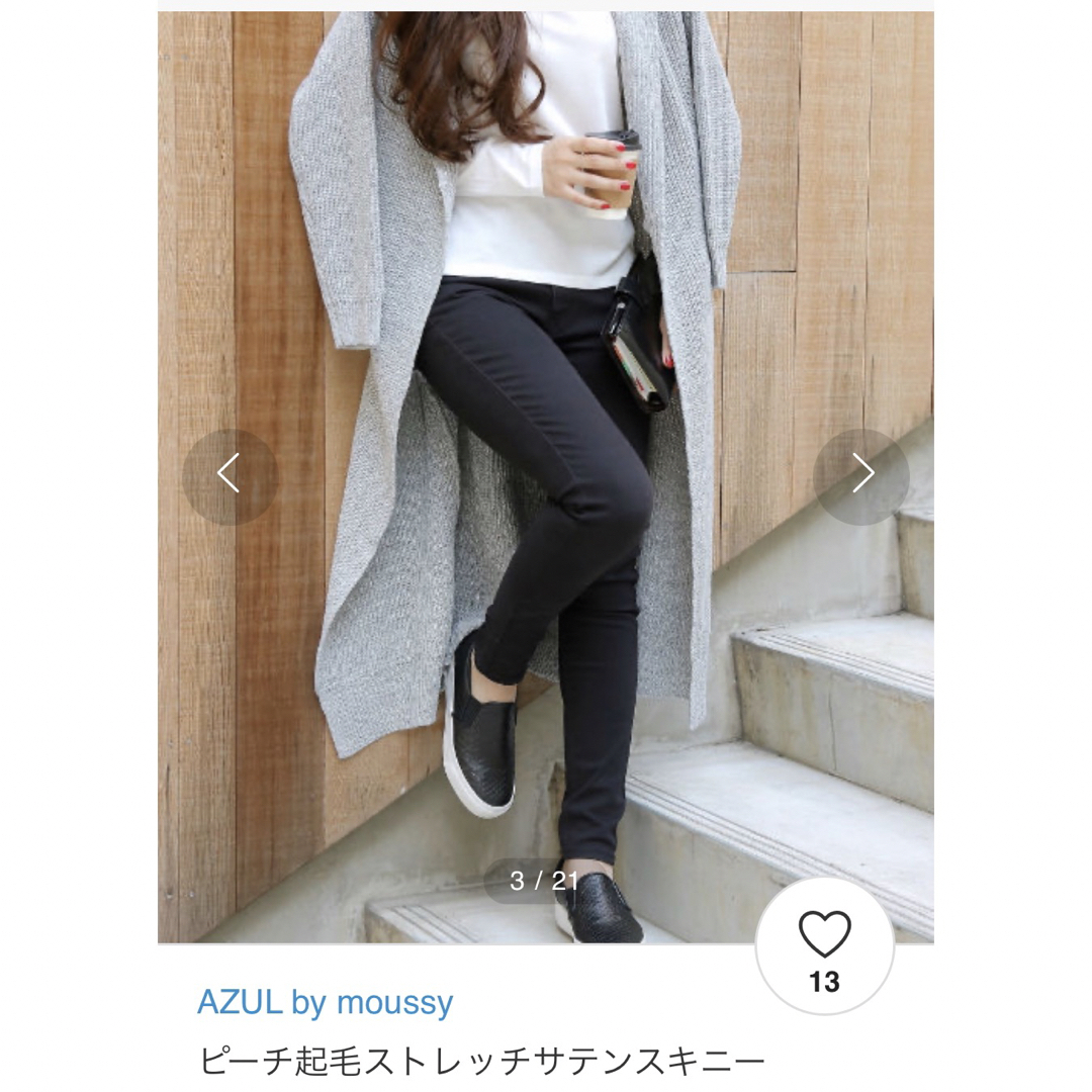 AZUL by moussy(アズールバイマウジー)のガーベラ様専用⭐︎スキニーパンツ レディースのパンツ(スキニーパンツ)の商品写真