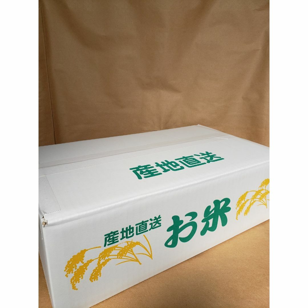 あや様専用　訳アリR4年度収穫　コシヒカリ玄米小分け10kg×2個 食品/飲料/酒の食品(米/穀物)の商品写真