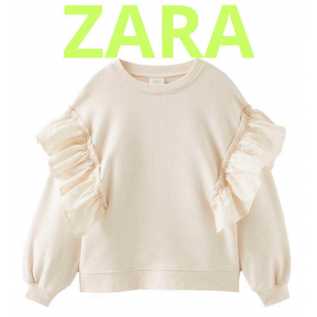 ZARA(ザラ)のZARA ザラ　フリル付きスウェットシャツ　トレーナー　キッズ　レディース レディースのトップス(トレーナー/スウェット)の商品写真