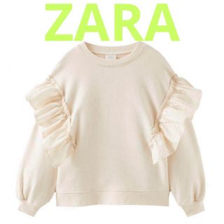 ザラ(ZARA)のZARA ザラ　フリル付きスウェットシャツ　トレーナー　キッズ　レディース(トレーナー/スウェット)