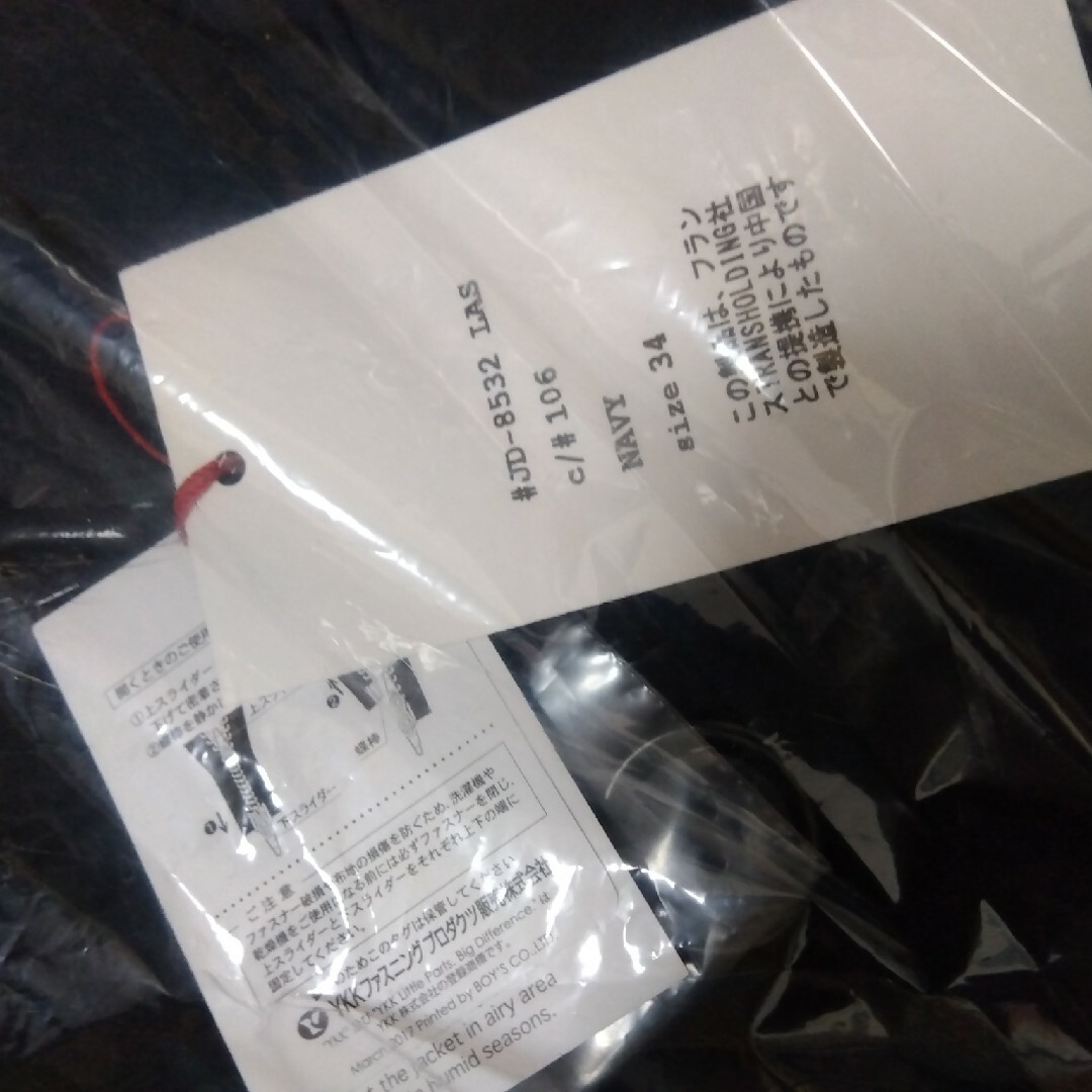 DANTON - 新品 DANTON サイズ34 タッサーラクーンファー付き ダウン