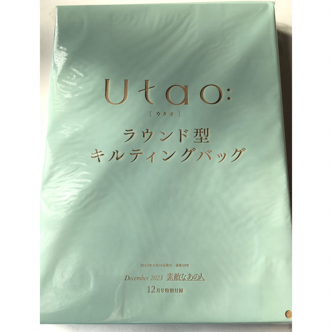 宝島社(タカラジマシャ)の【素敵なあの人 2023年12月号付録】Utao: 超軽量！キルティングバッグ レディースのバッグ(ショルダーバッグ)の商品写真