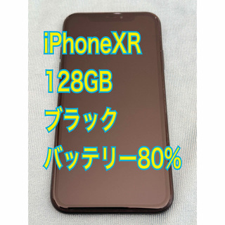 iPhone - iPhonexs 256GB シルバー SIMフリー 【お値下げ中】の通販 by ...