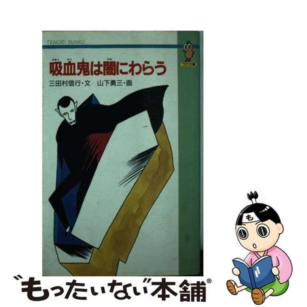 新品・未開封】人生ゲーム キャンディ 120%(ピーチトルネード) 新品・未開封】人生ゲーム キャンディ 120%(ピーチトルネード)