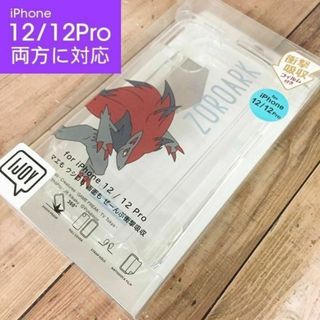 ポケモン(ポケモン)のIJOY ポケモン ゾロアーク iPhone12/12Pro スマホケース(iPhoneケース)