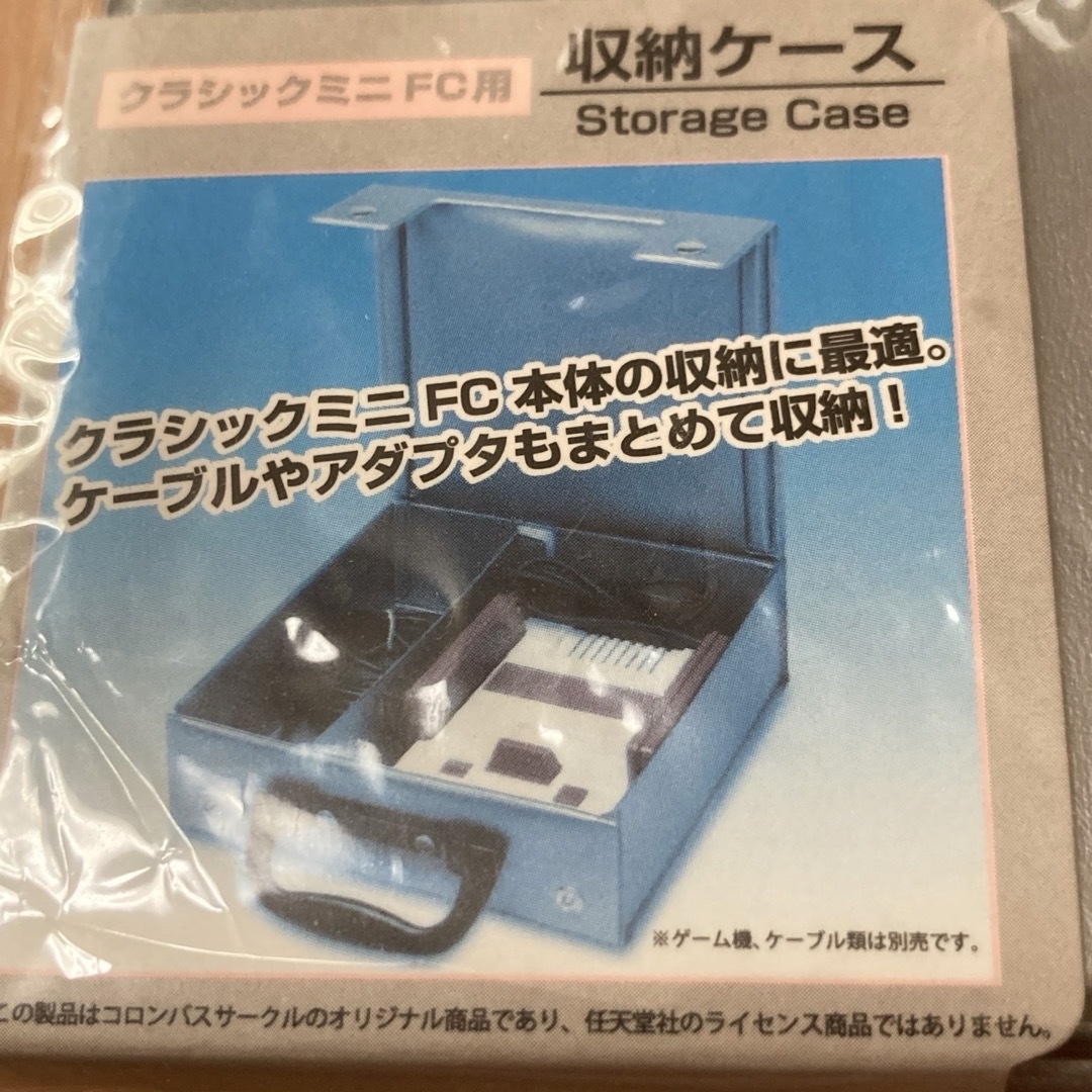 任天堂(ニンテンドウ)の【収納ケース付】ニンテンドークラシックミニ ファミリーコンピュータ エンタメ/ホビーのゲームソフト/ゲーム機本体(家庭用ゲーム機本体)の商品写真