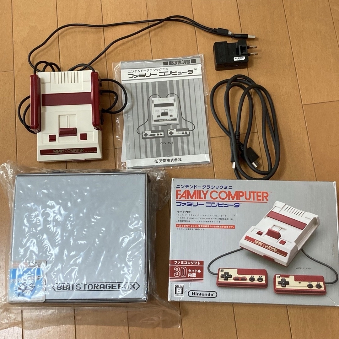 【収納ケース付】ニンテンドークラシックミニ ファミリーコンピュータ