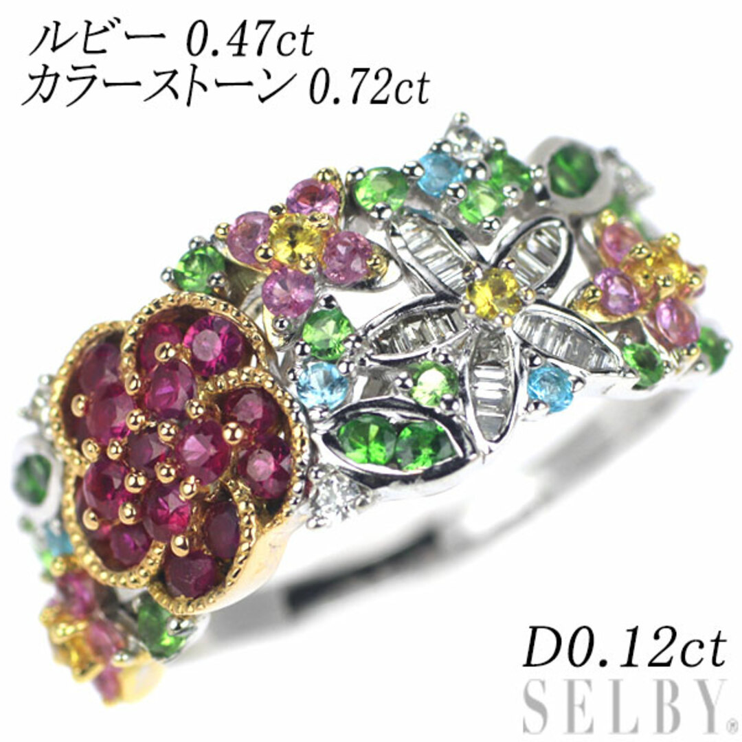 K18YG/WG/PG ルビー カラーストーン ダイヤモンド リング 0.47ct CS0.72ct D0.12ct フラワー レディースのアクセサリー(リング(指輪))の商品写真