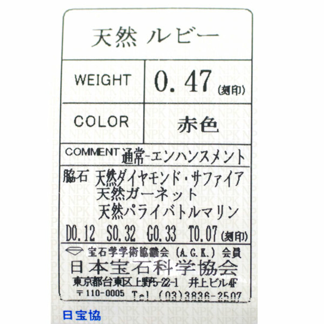 K18YG/WG/PG ルビー カラーストーン ダイヤモンド リング 0.47ct CS0.72ct D0.12ct フラワー レディースのアクセサリー(リング(指輪))の商品写真