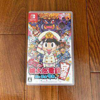 ニンテンドースイッチ(Nintendo Switch)の桃太郎電鉄 ～昭和 平成 令和も定番！～(家庭用ゲームソフト)