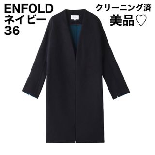 定価6万◆19AW enfold◆ウールリバー1 ノーカラー コート