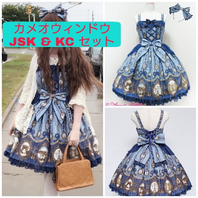 ☆アンプリ☆新品JSK+KCセット Angelic Pretty-