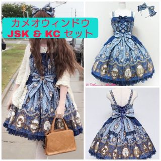 アンジェリックプリティー(Angelic Pretty)の★アンプリ★新品JSK+KCセット Angelic Pretty(ひざ丈ワンピース)