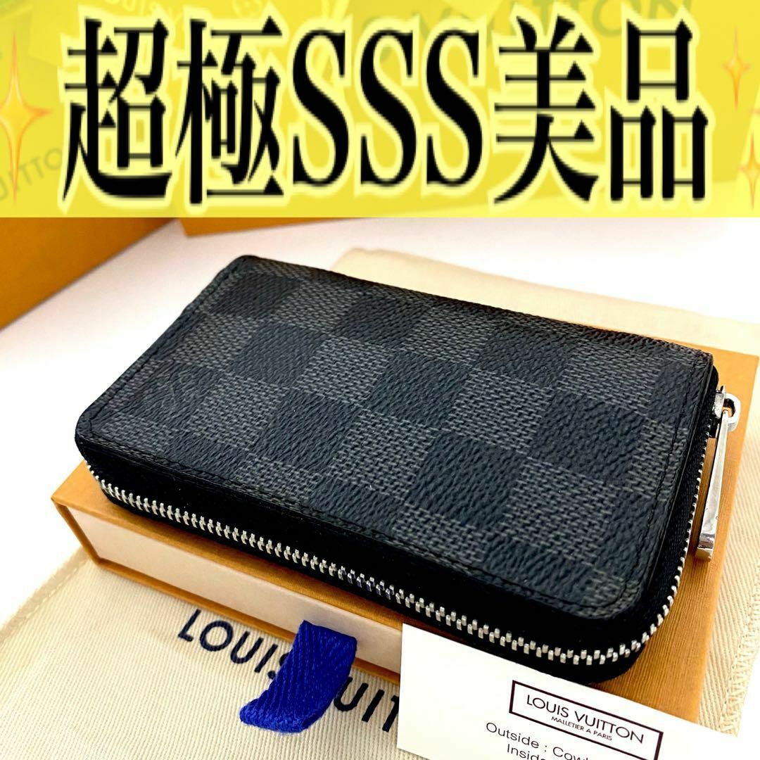 ✨SSS級✨ルイヴィトン コインパース ダミエ グラフィット ラウンド