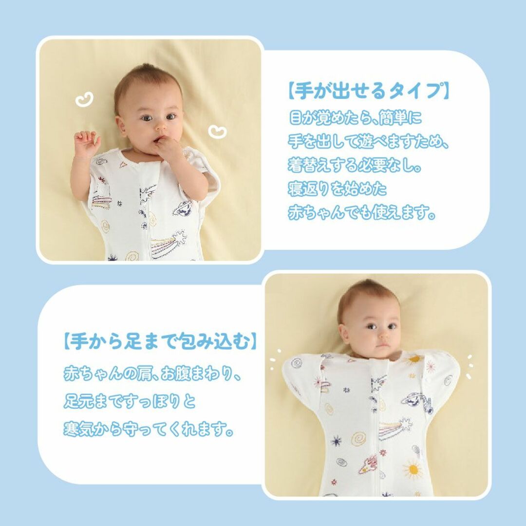 【残りわずか Lサイズ 】スワドル ベビー用品 おくるみ ねくるみ キッズ/ベビー/マタニティのベビー服(~85cm)(パジャマ)の商品写真