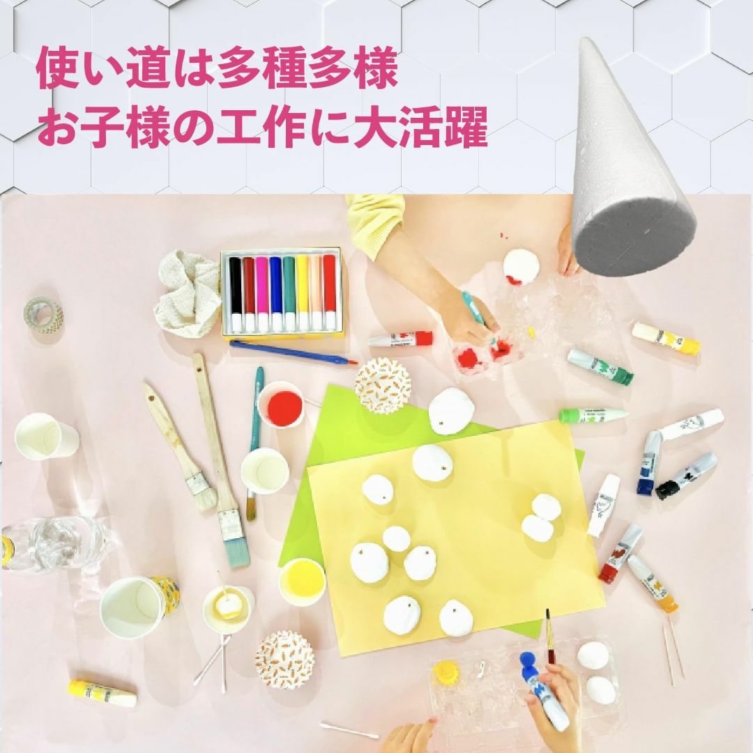 Mon amulette 発泡スチロール 円錐 クリスマスツリー DIY 手芸用 その他のその他(その他)の商品写真