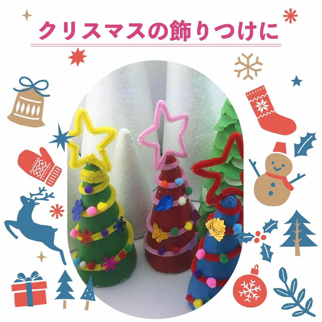 Mon amulette 発泡スチロール 円錐 クリスマスツリー DIY 手芸用 その他のその他(その他)の商品写真