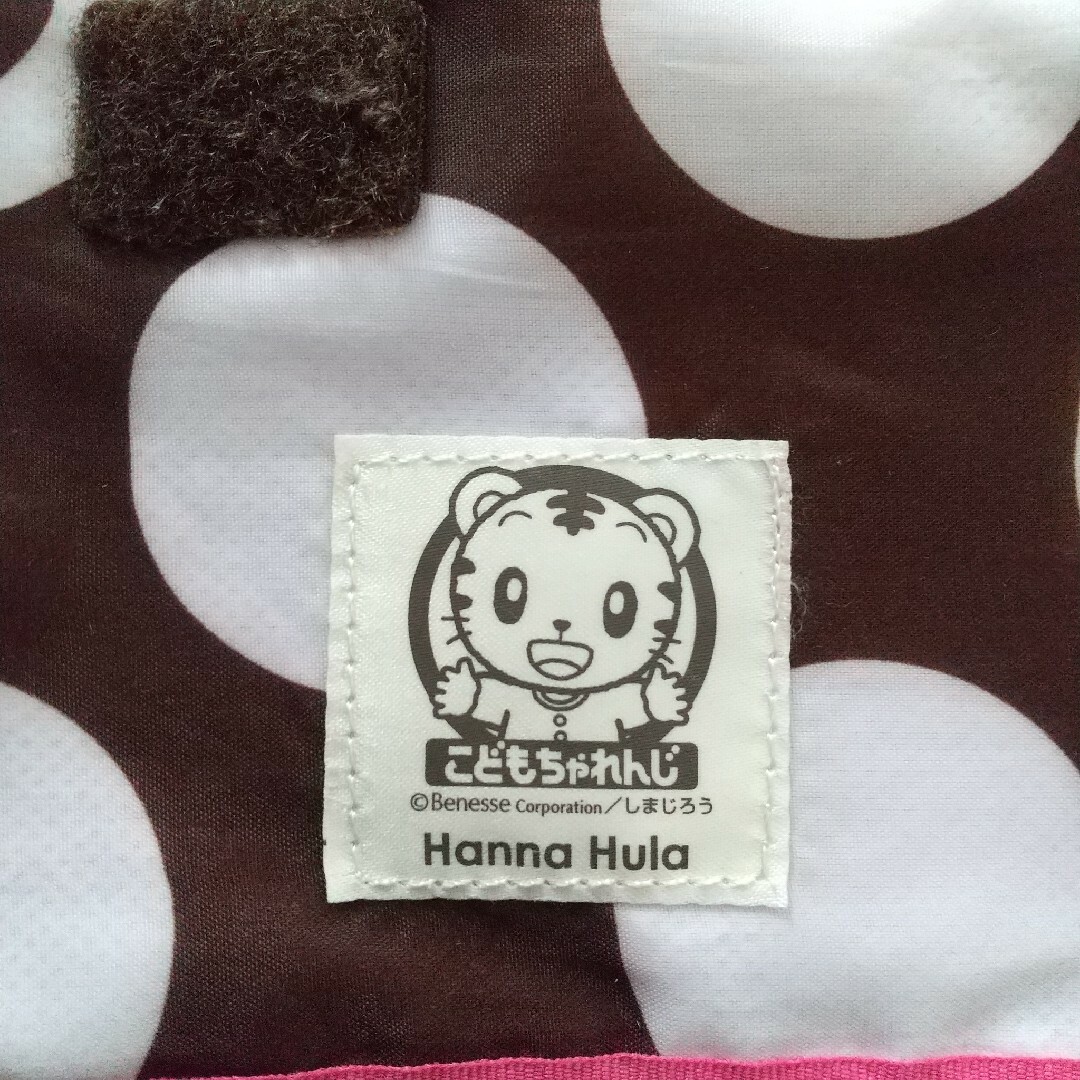 HannaHula(ハンナフラ)のこどもちゃれんじ Hanna Hula おむつ替えシート  おむつ消臭 ポーチ エンタメ/ホビーのアニメグッズ(その他)の商品写真