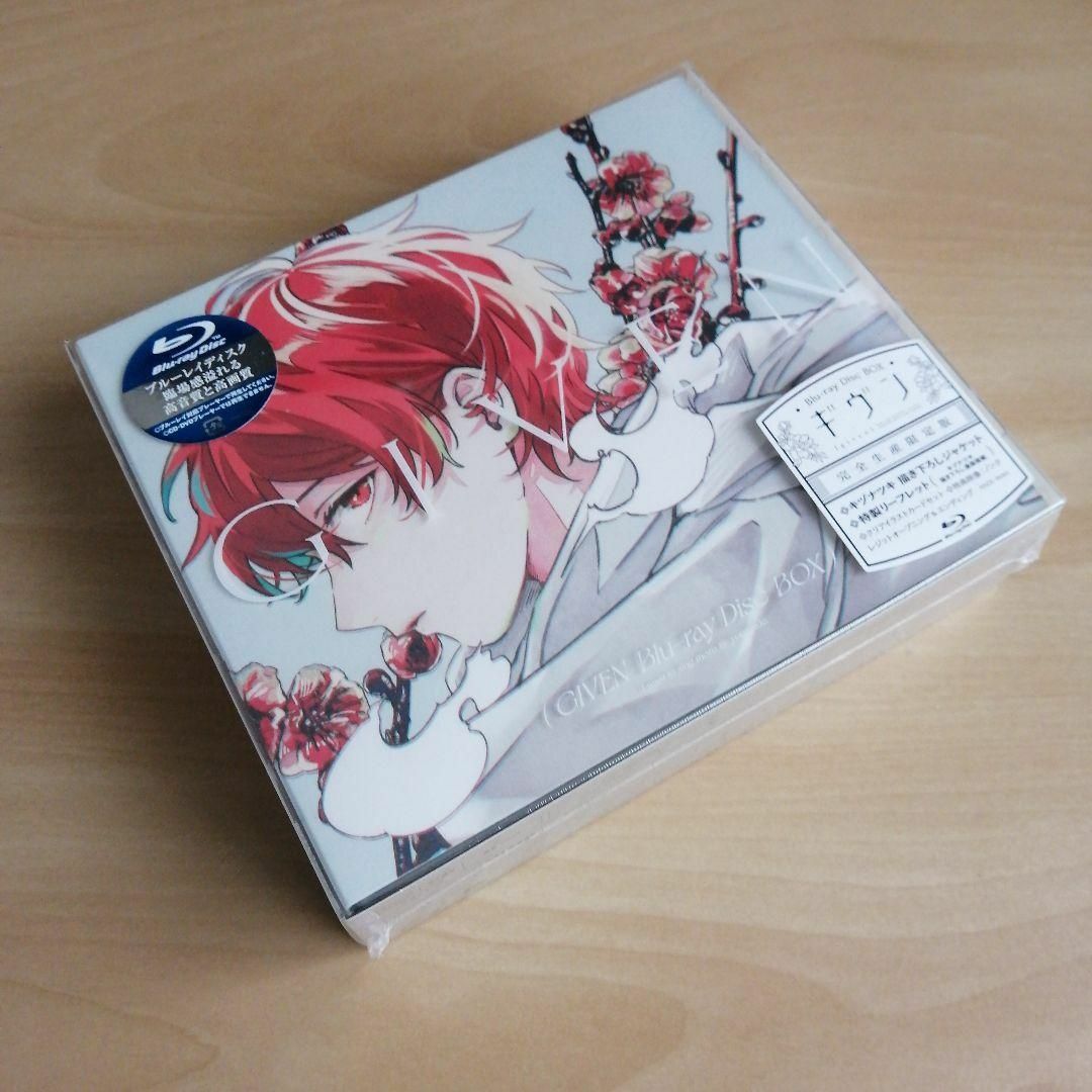 新品未開封☆ギヴン Blu-ray Disc BOX(完全生産限定版)の通販 by シャツ's shop|ラクマ 新品未開封☆ギヴン Blu-ray Disc BOX(完全生産限定版)の通販 by シャツ's shop|ラクマ
