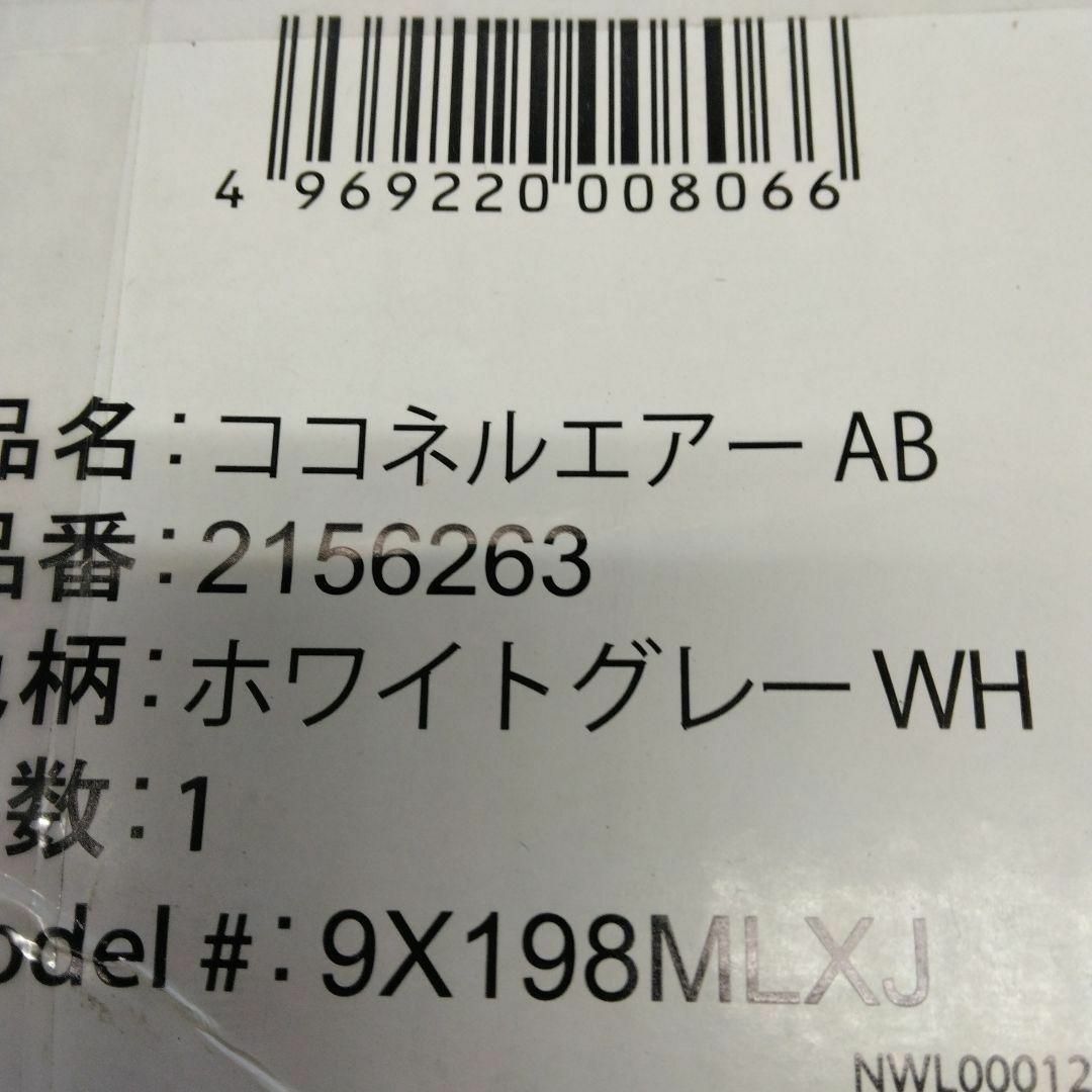 Aprica - Aprica(アップリカ) コンパクト ココネルエアーAB ホワイト