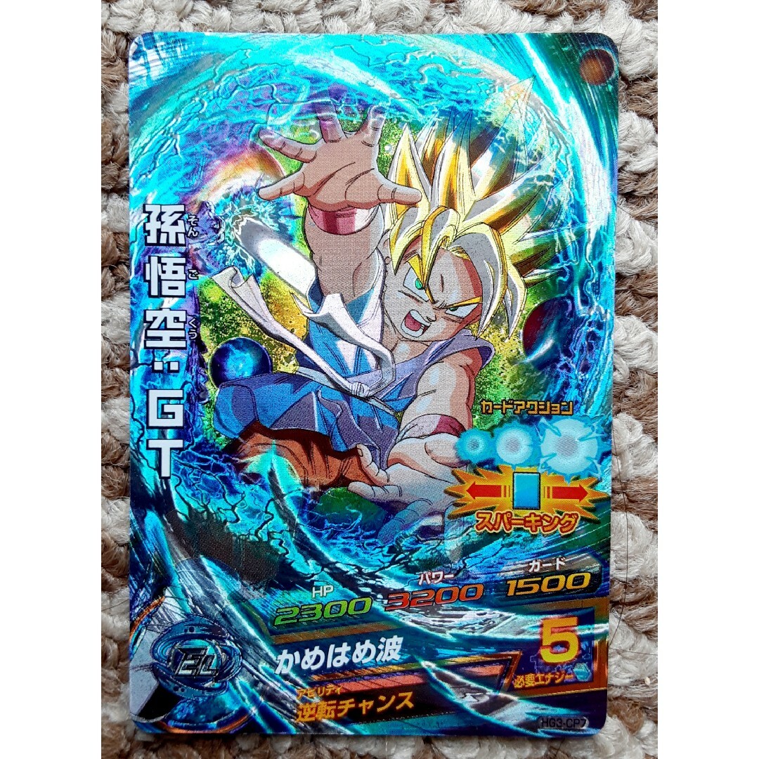 希少レア)孫悟空GT ドラゴンボールヒーローズ シングルカード 希少レア)孫悟空GT ドラゴンボールヒーローズ シングルカード