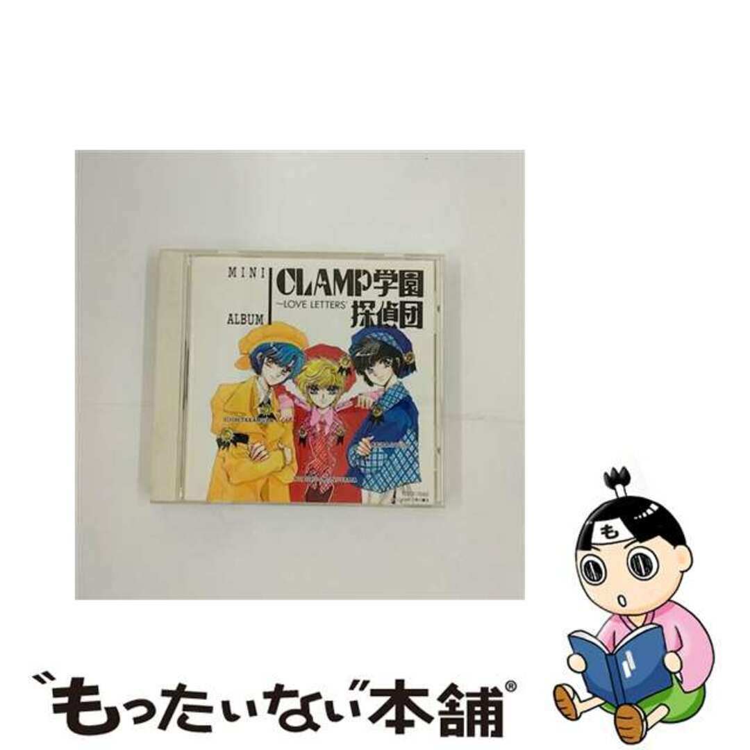 【中古】 CLAMP学園探偵団～LOVE　SONGS～/ＣＤ/TOCT-7022 エンタメ/ホビーのCD(映画音楽)の商品写真