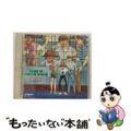 【中古】 ここはグリーン・ウッド～特別試写会・緑林お騒がせ！劇場/ＣＤ/VICL