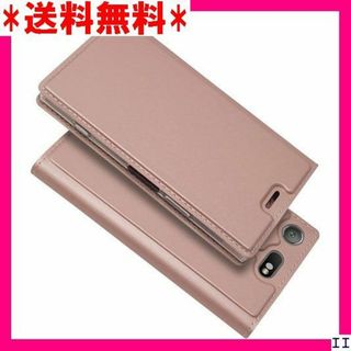 SN5 Pelanty Sony Xperia XZ1 p ケースピンク 367(モバイルケース/カバー)