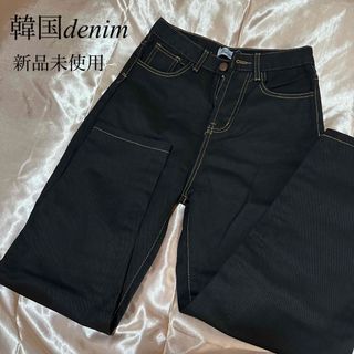 韓国denim 【新品未使用】早い者勝ち！(デニム/ジーンズ)