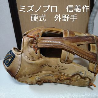 ミズノプロ(Mizuno Pro)のミズノプロ　オーダー　一般硬式用グローブ　高橋由伸モデルウェブ(グローブ)