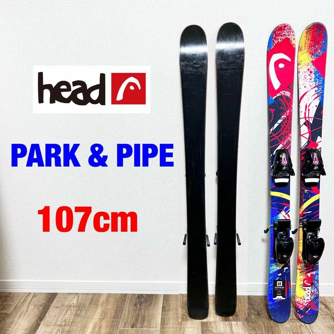 HEAD  PARK \u0026 PIPE ショートスキー 107cm